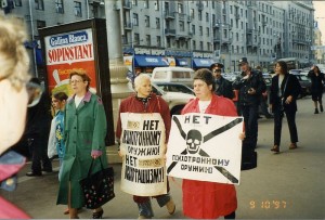 Russian women protesting "NO PSYCHOTROPIC WEAPONS." By Copper Kettle [CC BY 2.0], via Wikimedia Commons